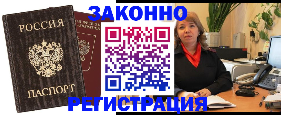 регистрация для дет. сада в Уварово