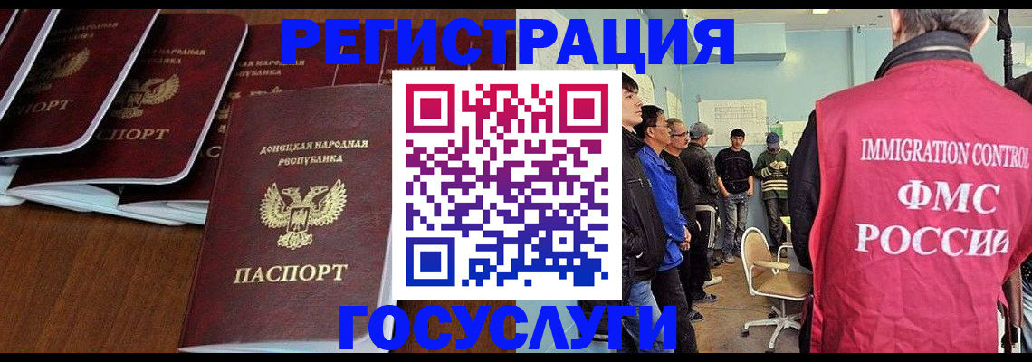 прописка для кредита в Уварово